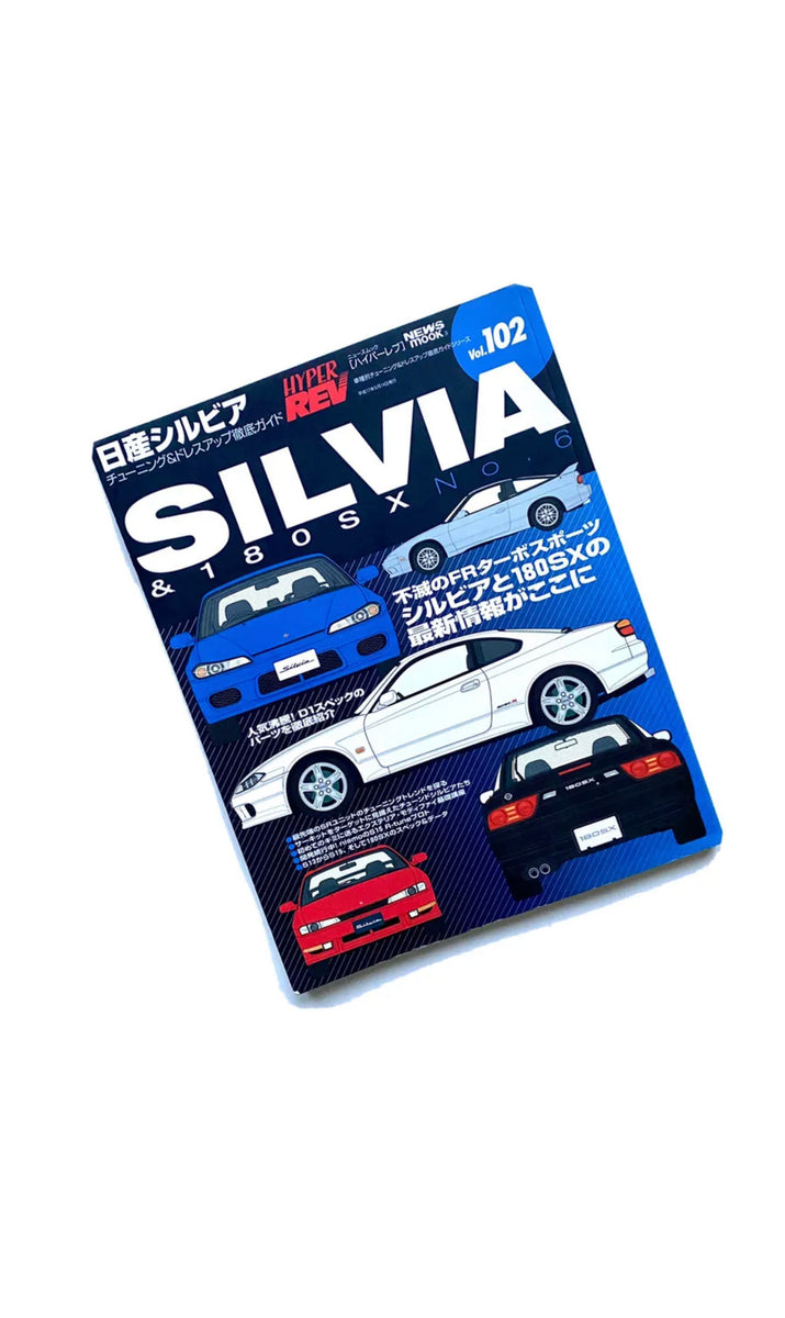 ハイパーレブ 日産180SX S13シルビア チューニング＆ドレスアップ